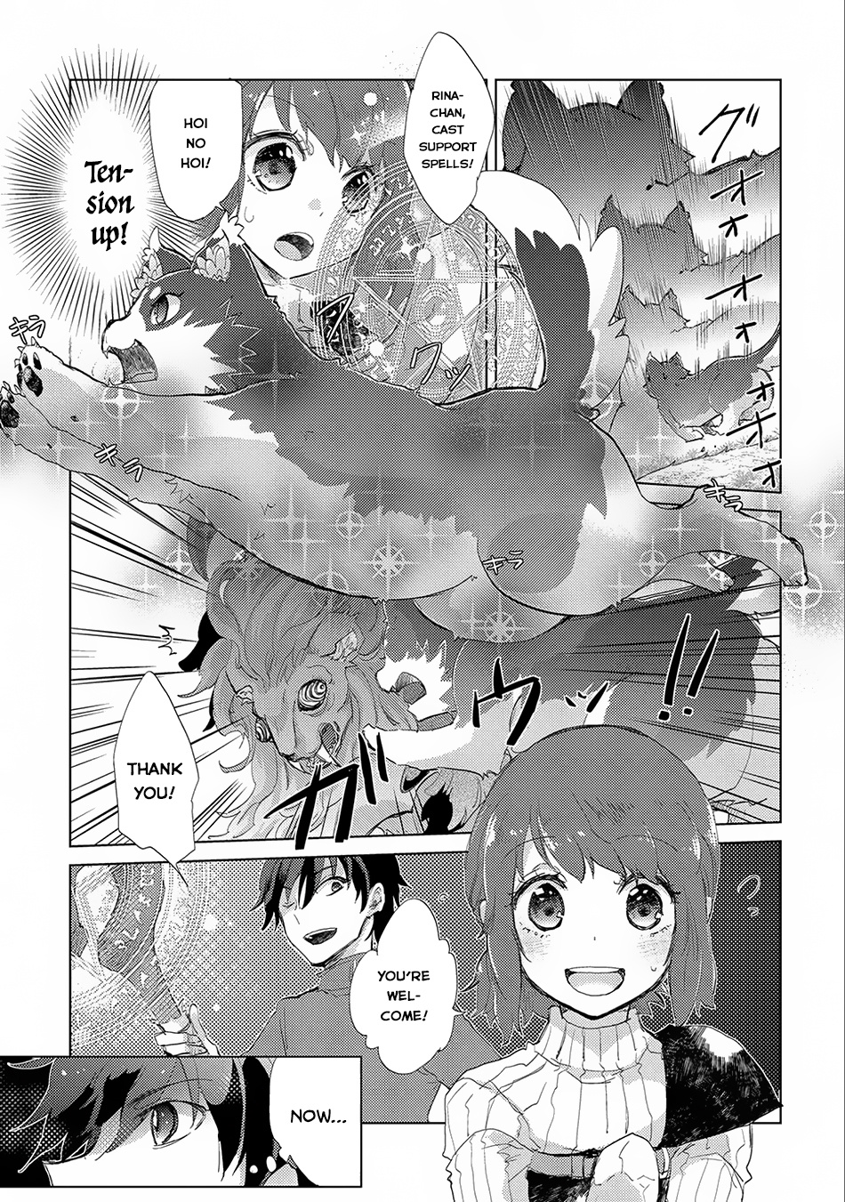 Yuukyuu No Gusha Asley No, Kenja No Susume Chapter 7 #22