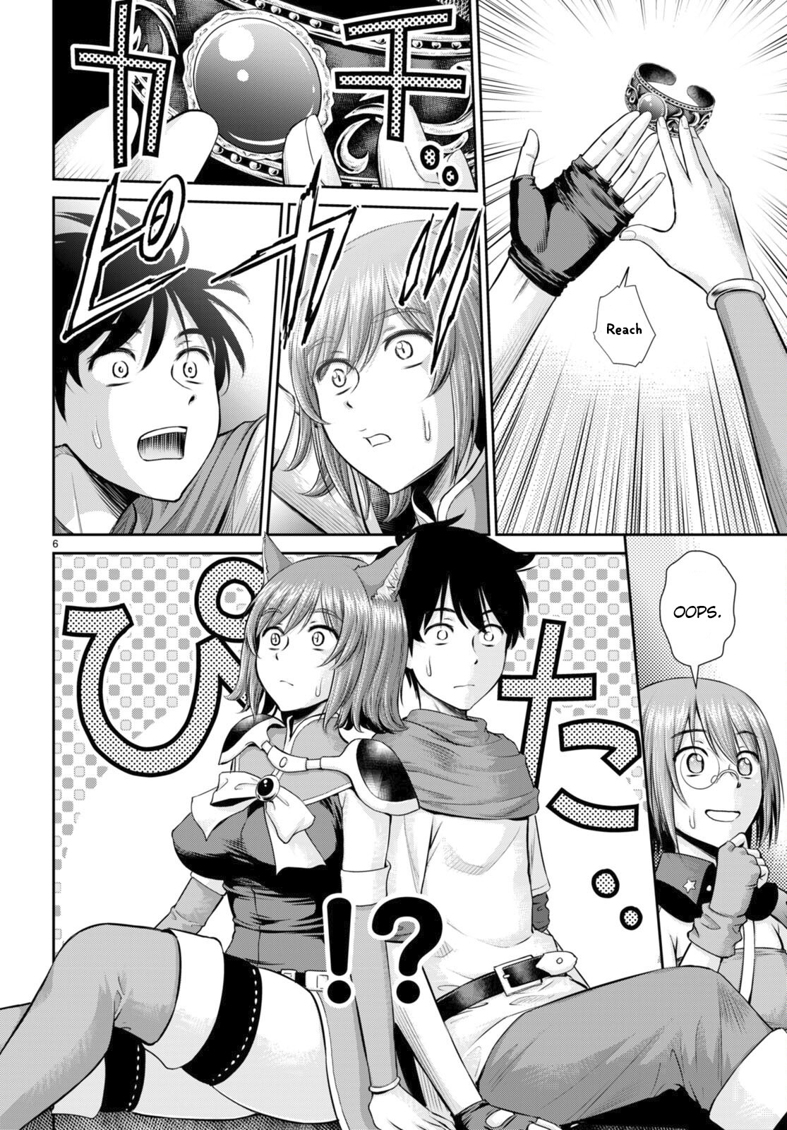 Karma Na Skill De Musou Suru Isekai Harem Kaitoudan Chapter 23 #7