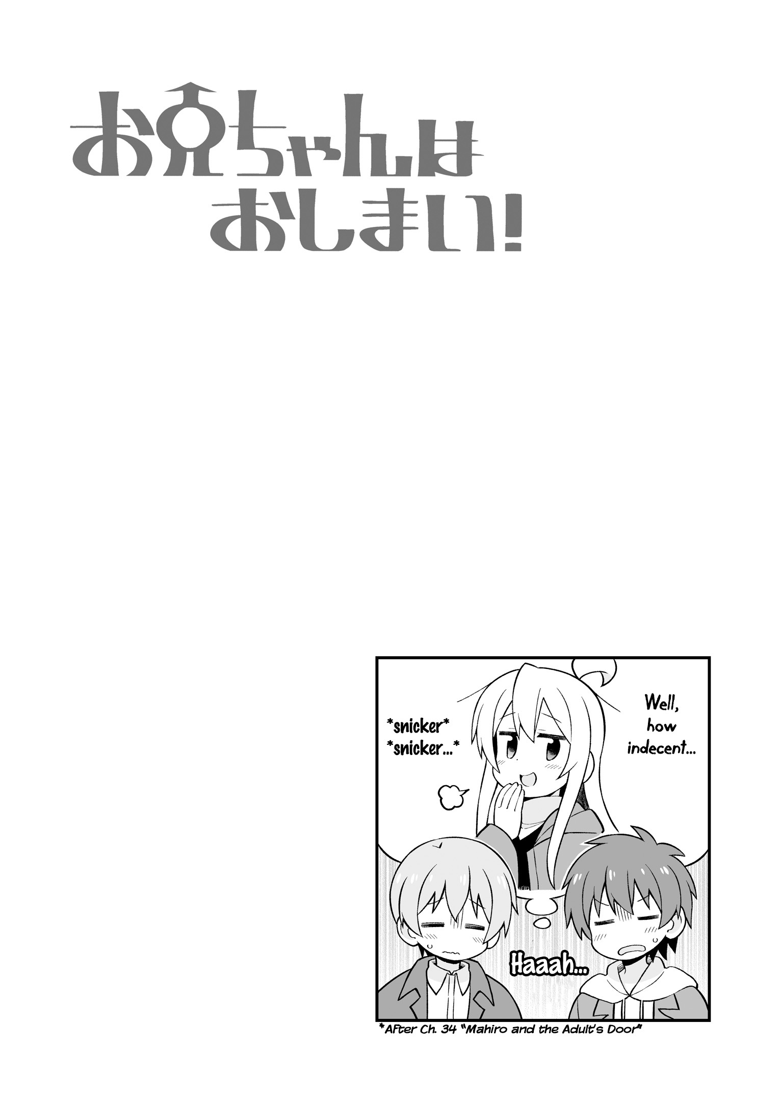 Onii-Chan Is Done For Chapter 37.5 #1