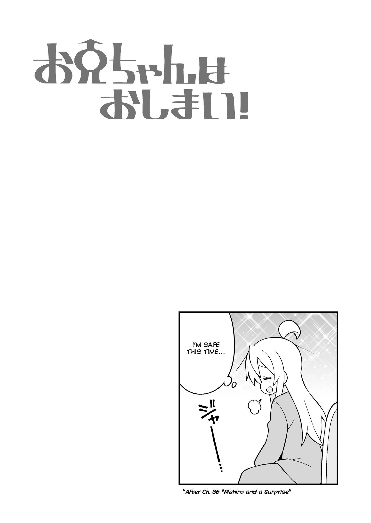 Onii-Chan Is Done For Chapter 37.5 #4