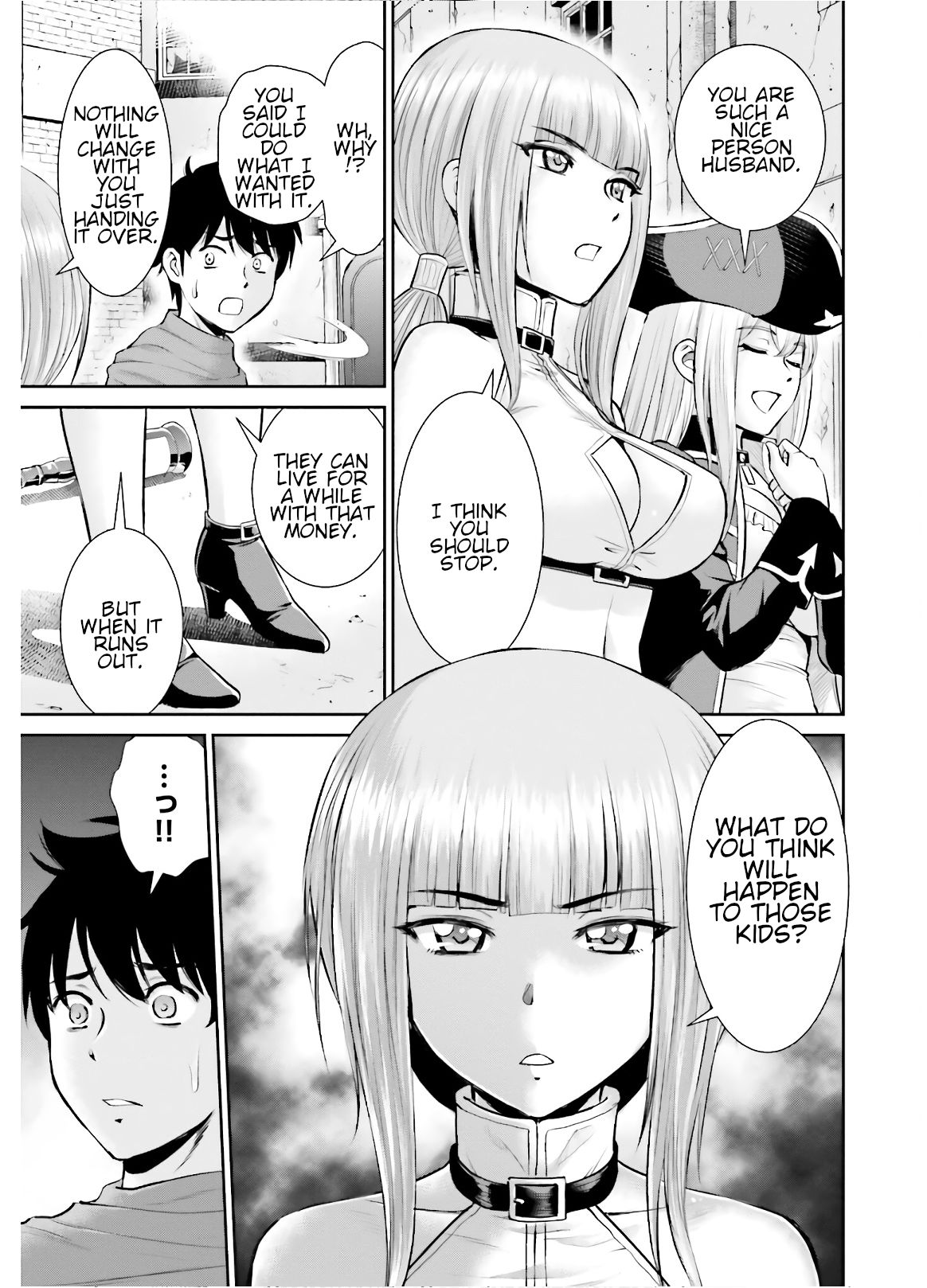 Karma Na Skill De Musou Suru Isekai Harem Kaitoudan Chapter 6 #24