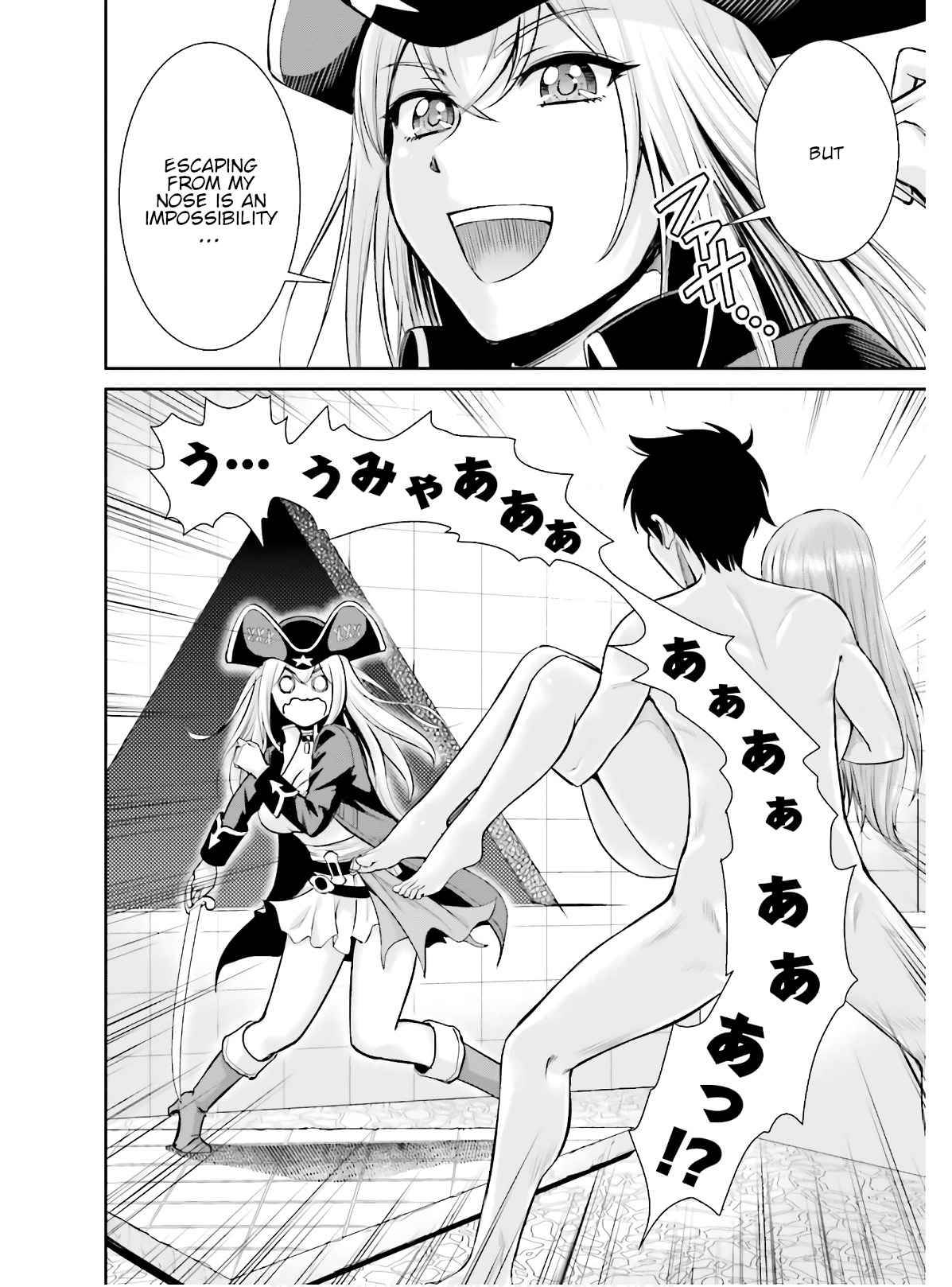 Karma Na Skill De Musou Suru Isekai Harem Kaitoudan Chapter 2 #22