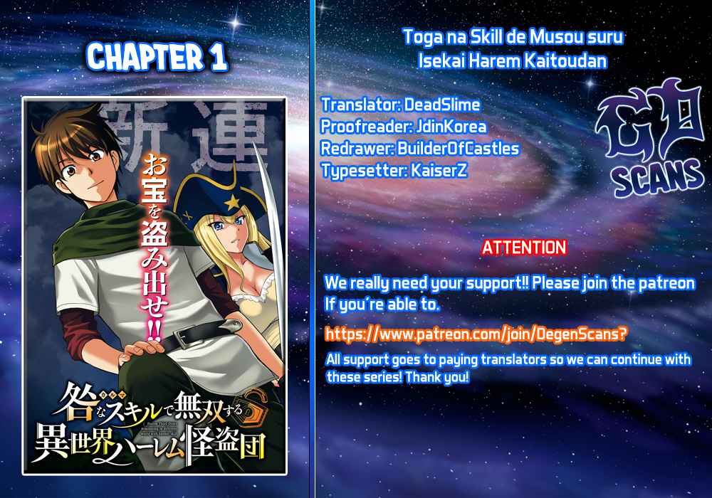 Karma Na Skill De Musou Suru Isekai Harem Kaitoudan Chapter 1 #1