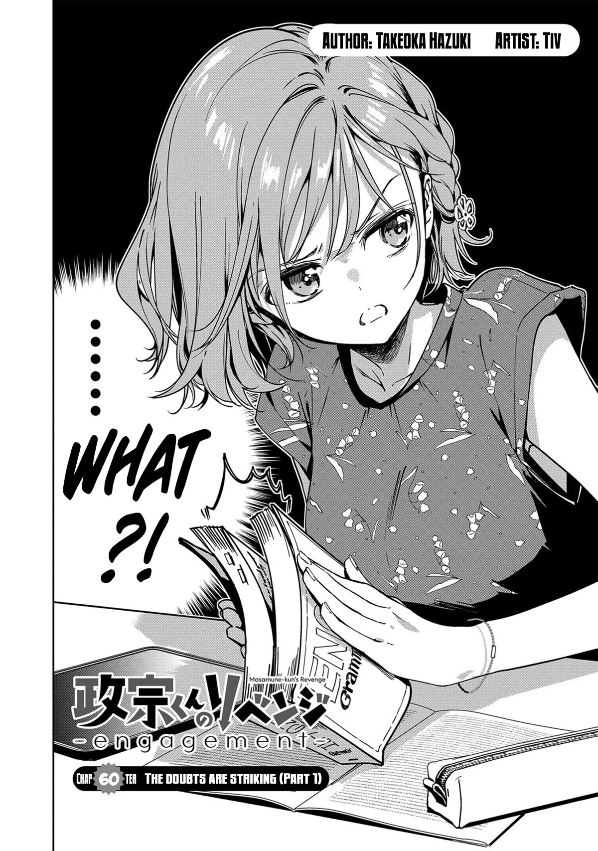 Masamune-Kun No Revenge: Engagement Chapter 4 #3