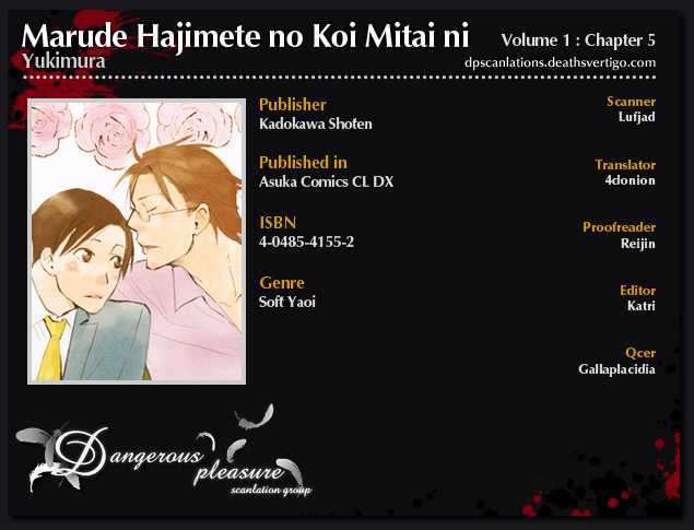 Marude Hajimete No Koi Mitai Ni Chapter 5 #2