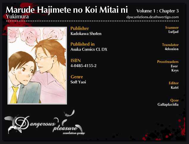 Marude Hajimete No Koi Mitai Ni Chapter 3 #2