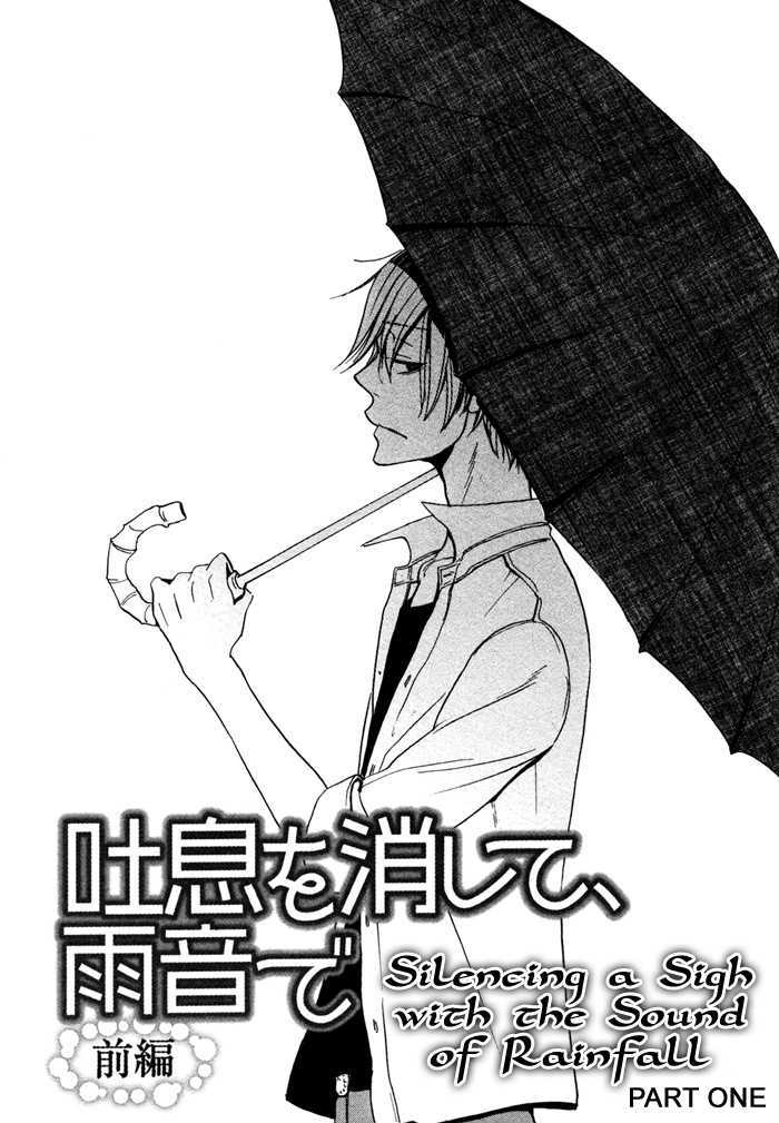 Marude Hajimete No Koi Mitai Ni Chapter 3 #3