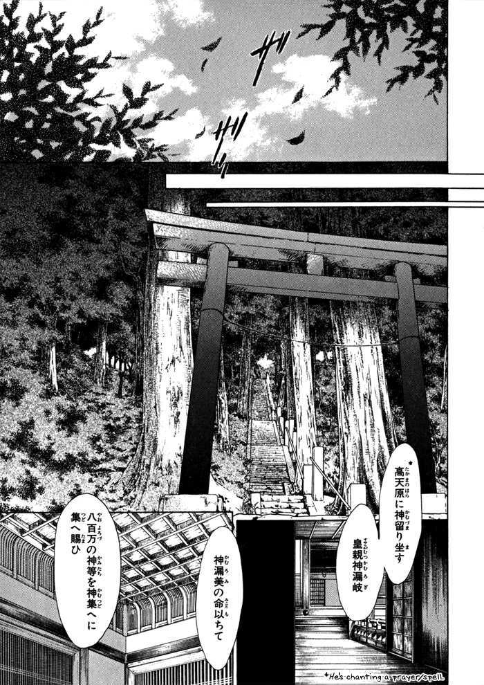 Ransetsuki Chapter 17 #11
