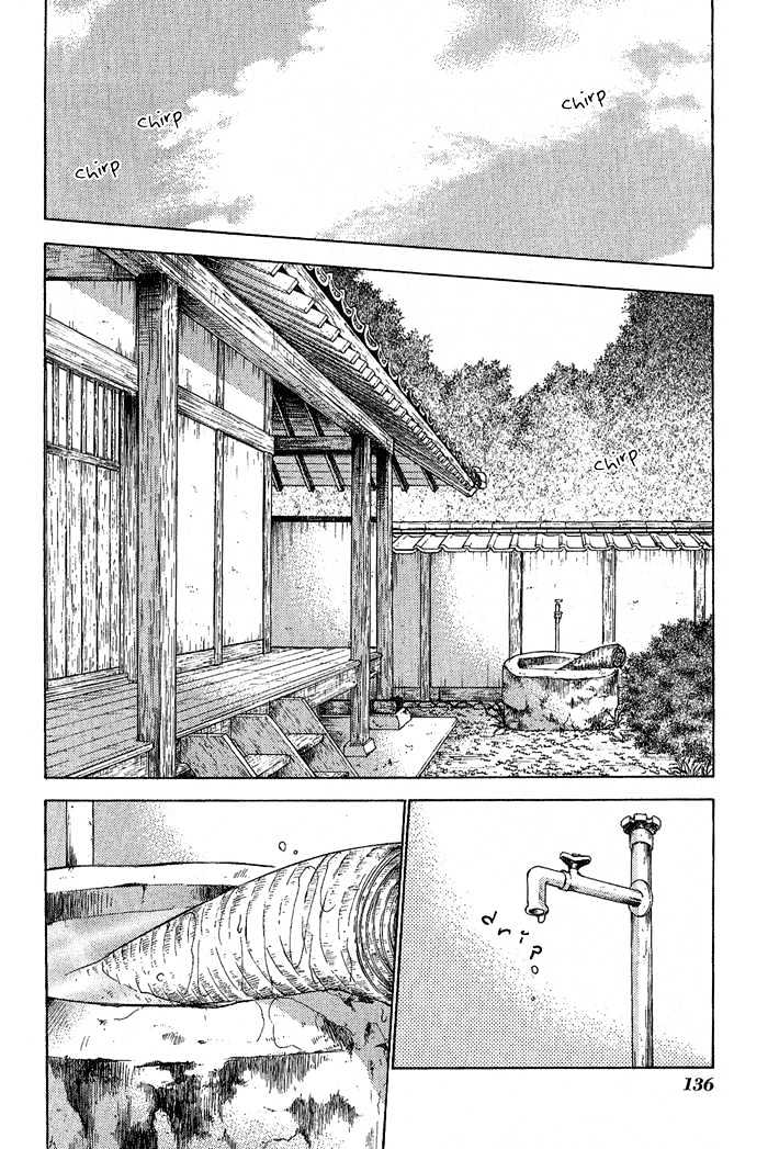 Ransetsuki Chapter 6 #6