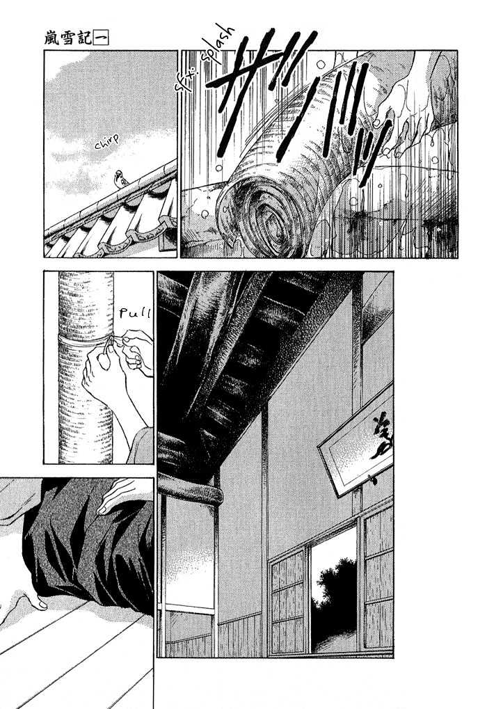 Ransetsuki Chapter 6 #7