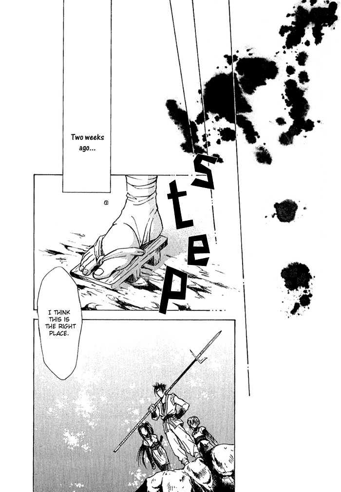 Ransetsuki Chapter 1 #26