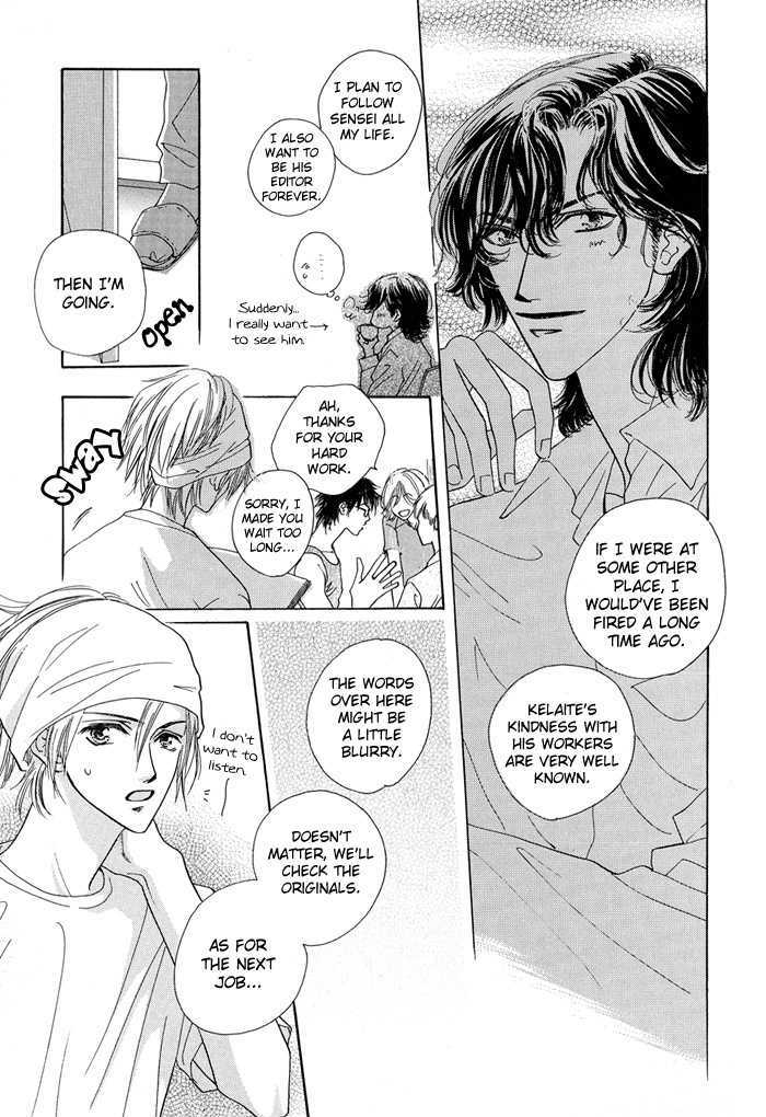 Sukidatte Iwanai! Chapter 3 #36