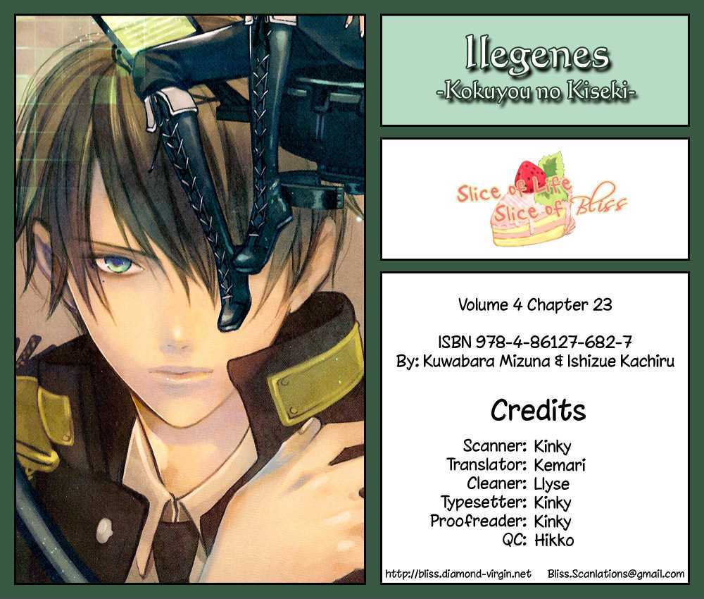 Ilegenes - Kokuyou No Kiseki Chapter 23 #1