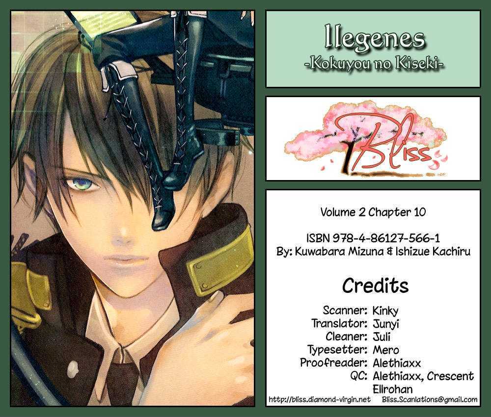 Ilegenes - Kokuyou No Kiseki Chapter 10 #1