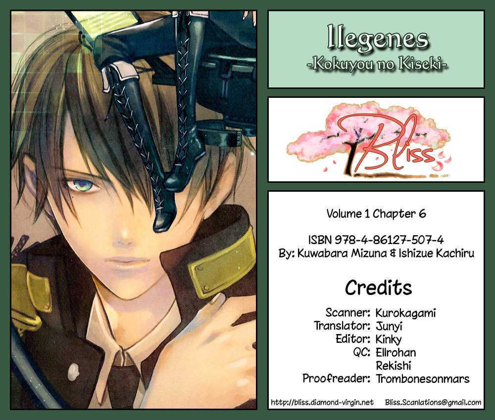 Ilegenes - Kokuyou No Kiseki Chapter 6 #1