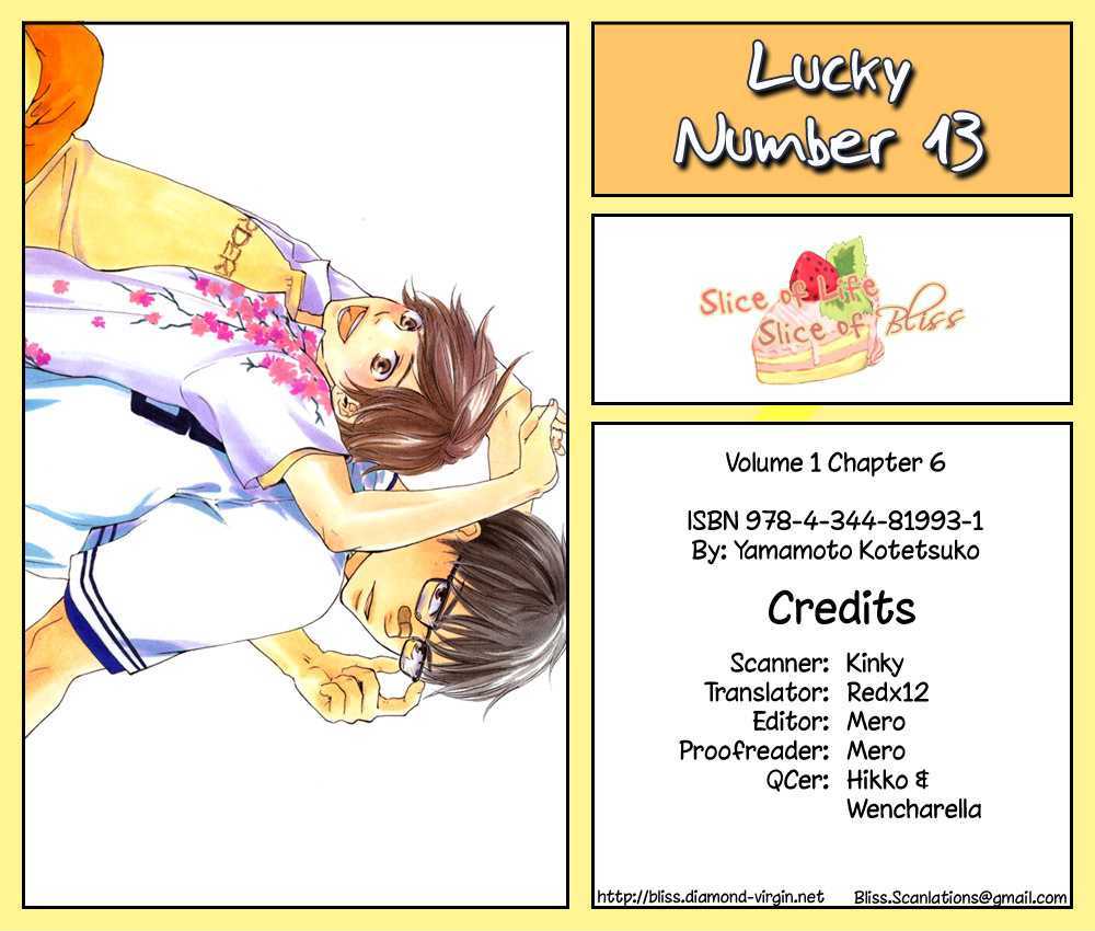 Lucky Number 13 Chapter 6 #2