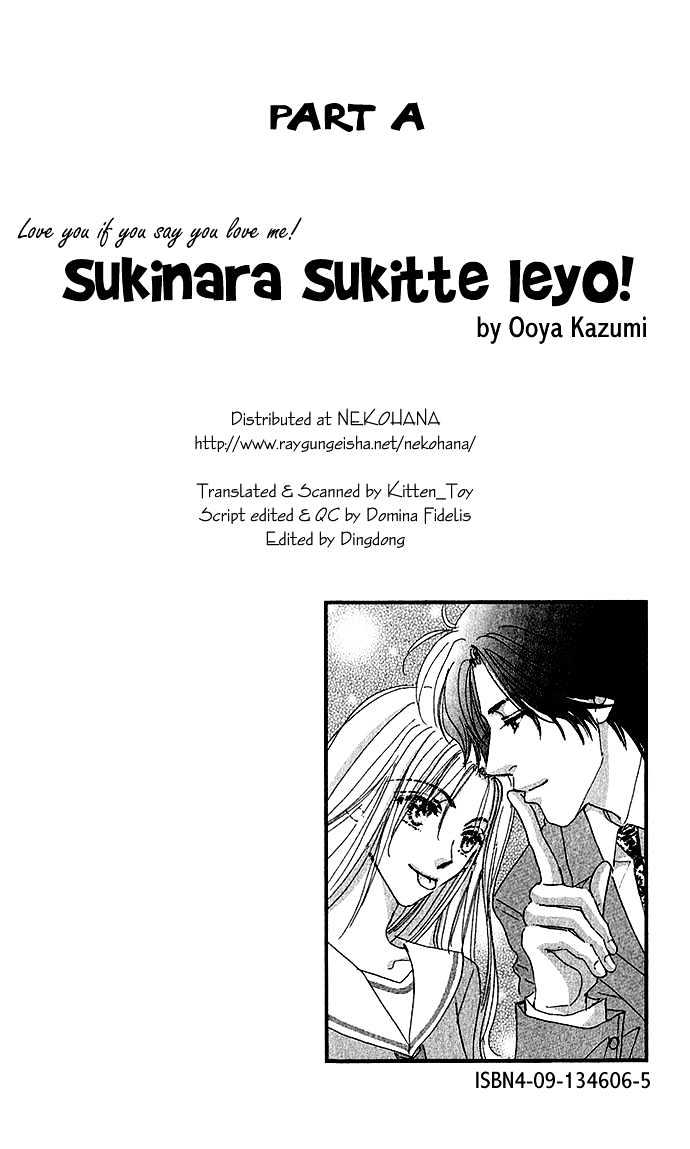 Sukinara Sukitte Ieyo! Chapter 1 #6