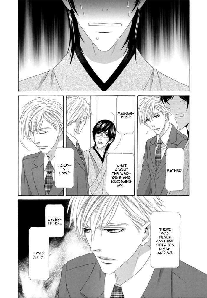 Sumanai!! Masumi-Kun Chapter 4 #14