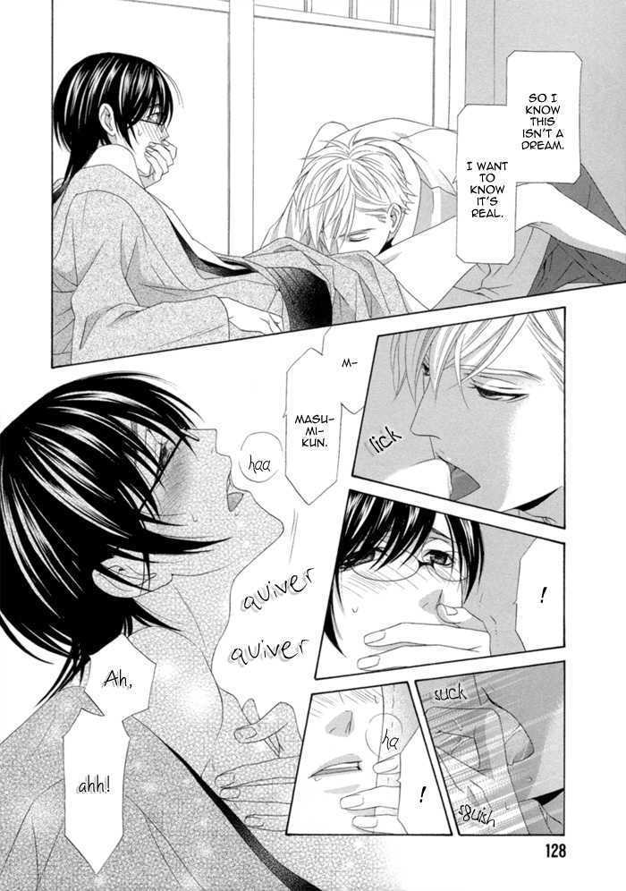 Sumanai!! Masumi-Kun Chapter 4 #32