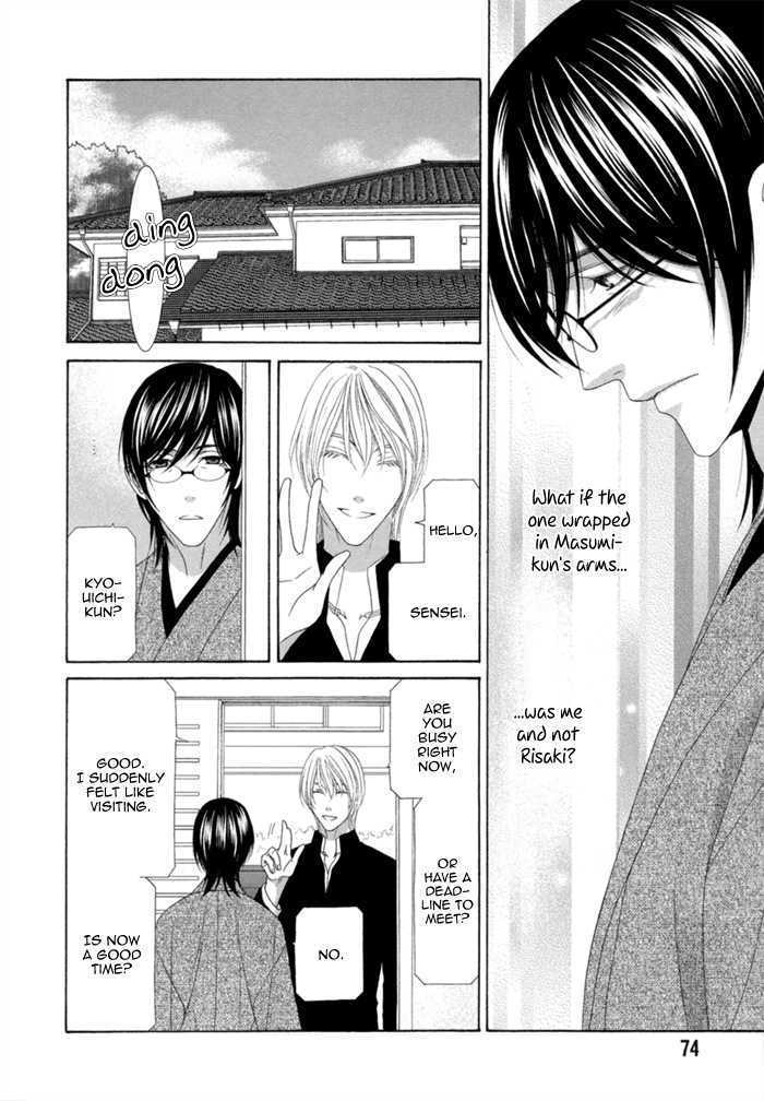 Sumanai!! Masumi-Kun Chapter 3 #11