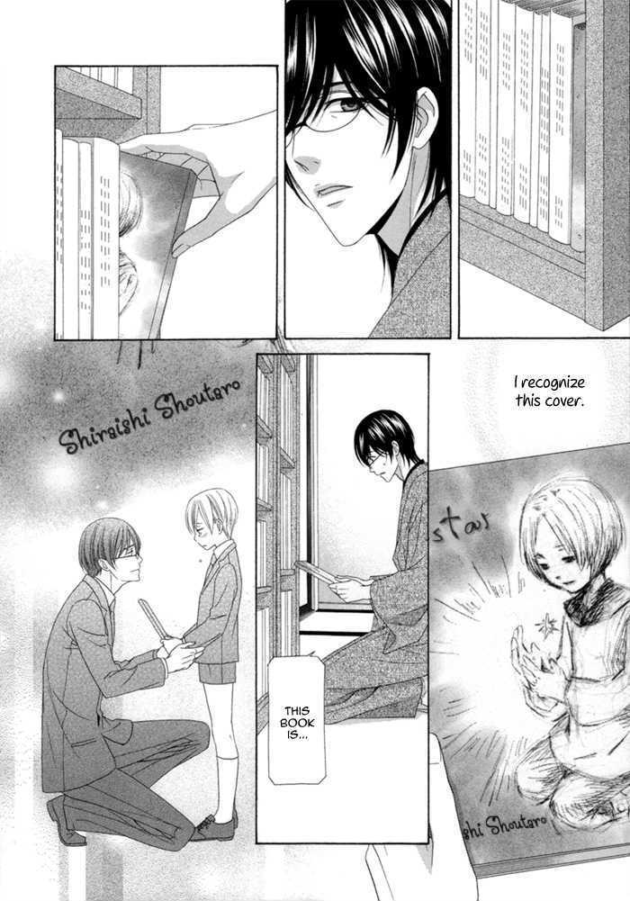 Sumanai!! Masumi-Kun Chapter 3 #23