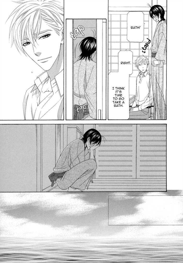 Sumanai!! Masumi-Kun Chapter 5 #13