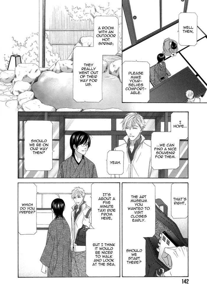 Sumanai!! Masumi-Kun Chapter 5 #14