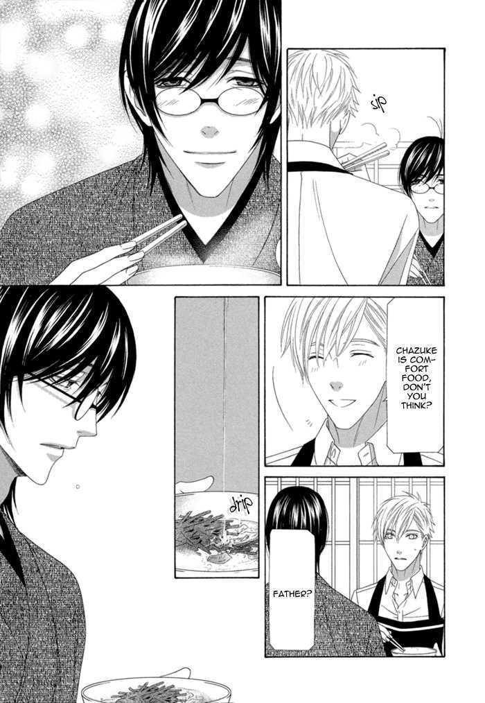 Sumanai!! Masumi-Kun Chapter 2 #30