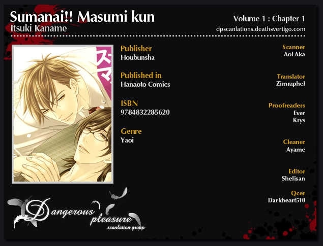 Sumanai!! Masumi-Kun Chapter 1 #3