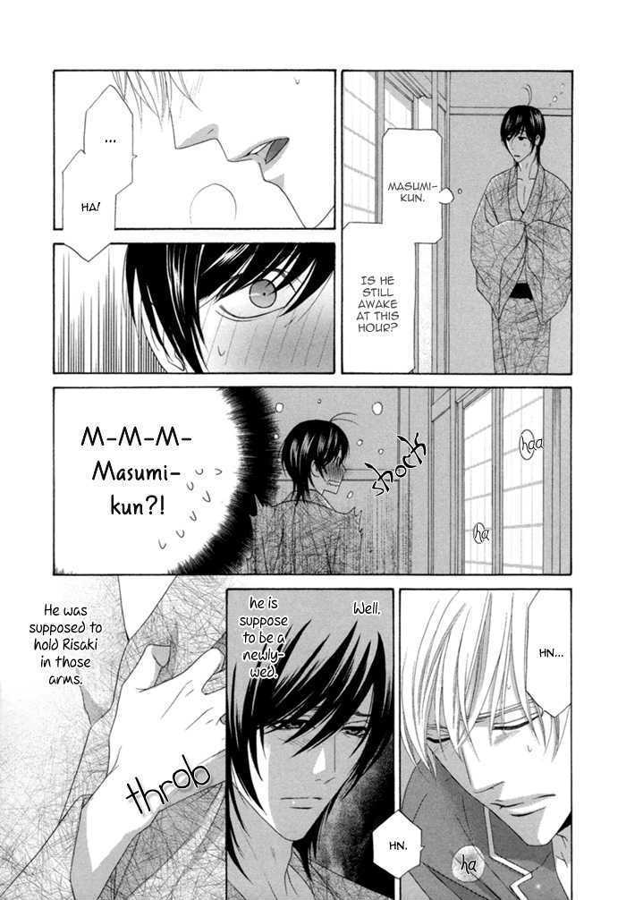 Sumanai!! Masumi-Kun Chapter 2 #34