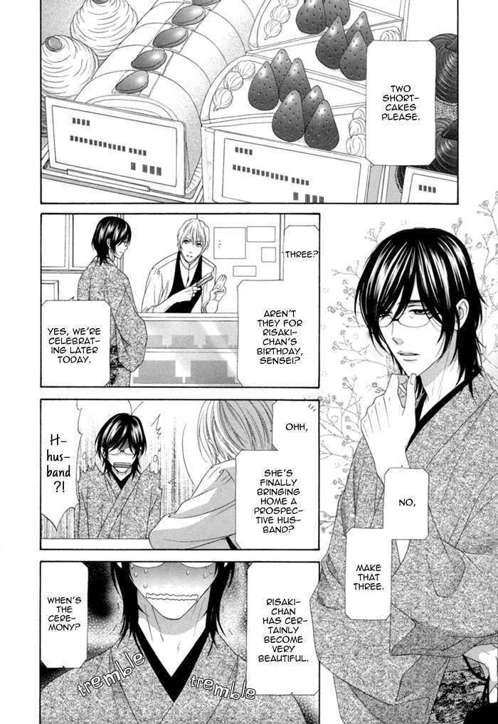 Sumanai!! Masumi-Kun Chapter 1 #9