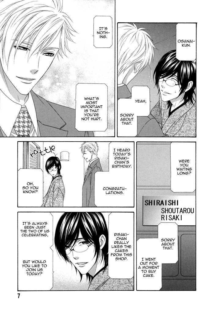 Sumanai!! Masumi-Kun Chapter 1 #12