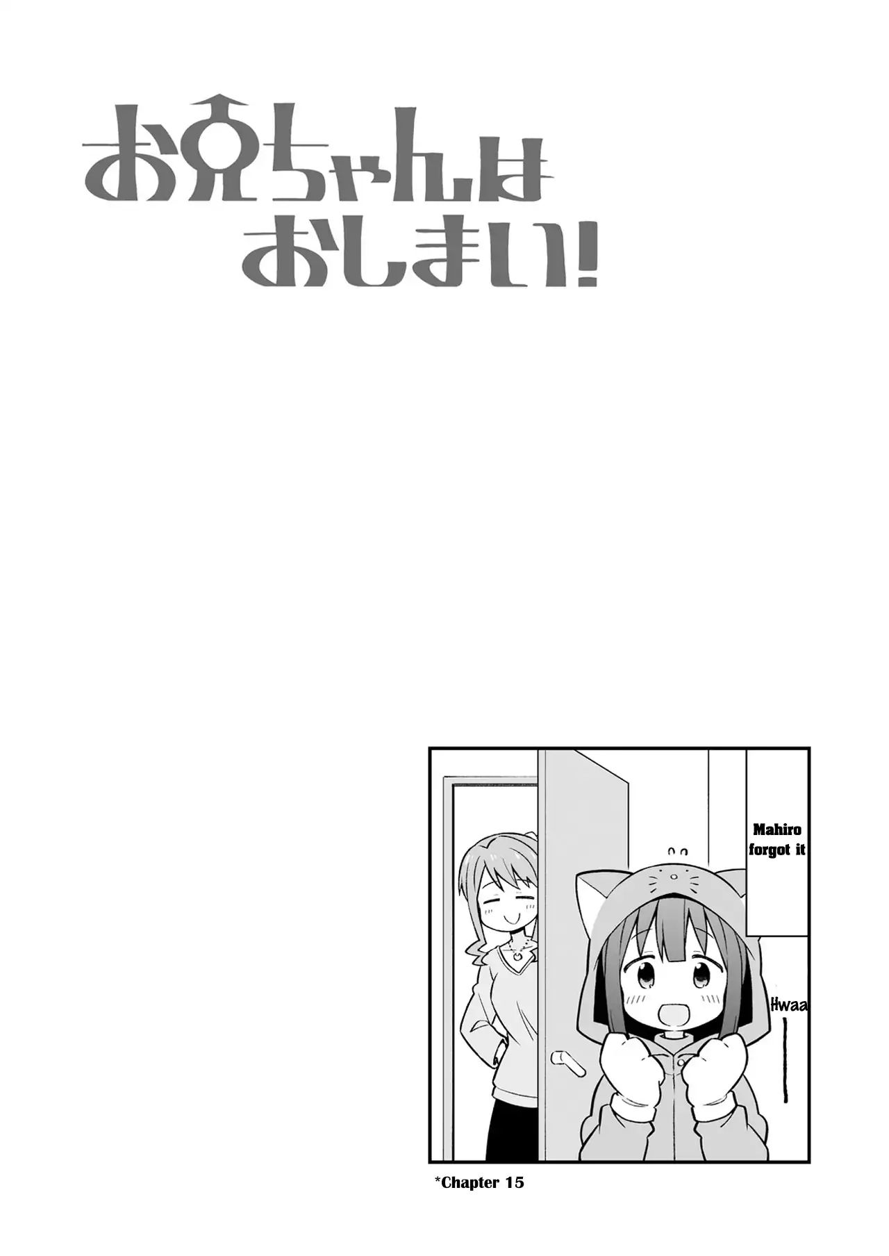 Onii-Chan Is Done For Chapter 20.9 #7