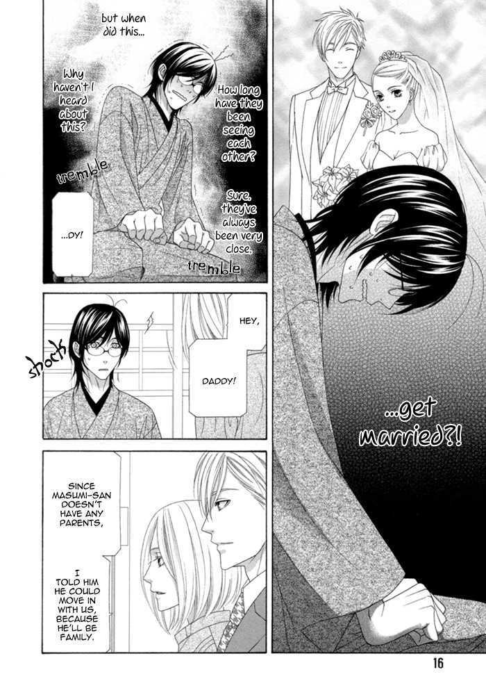 Sumanai!! Masumi-Kun Chapter 1 #21