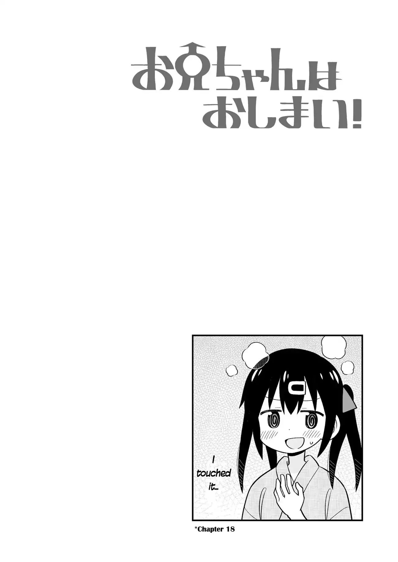 Onii-Chan Is Done For Chapter 20.9 #10