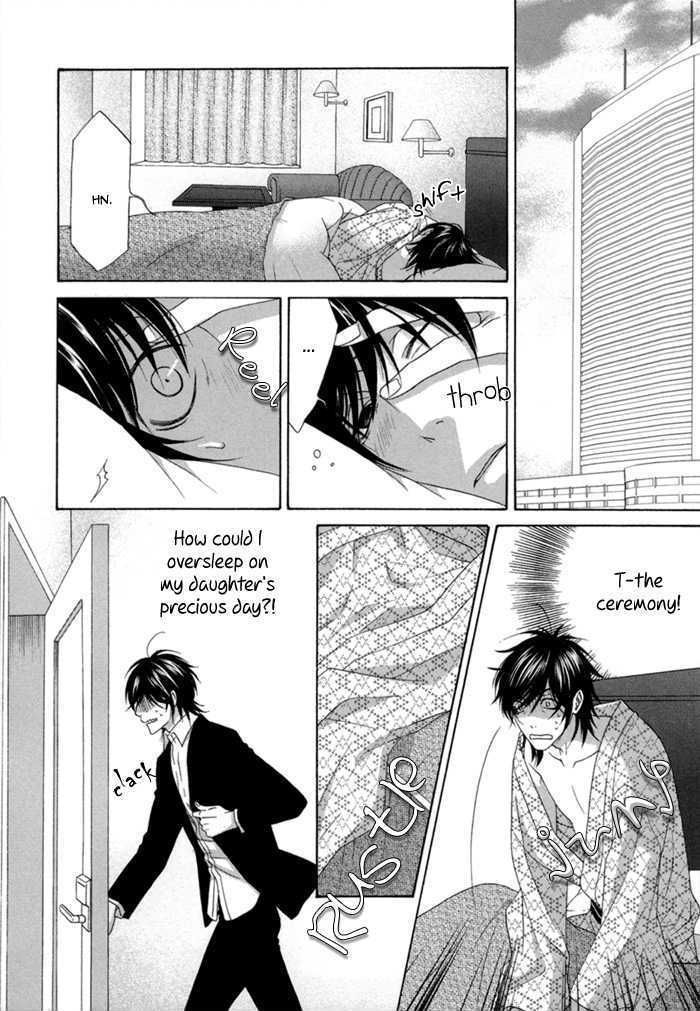 Sumanai!! Masumi-Kun Chapter 1 #35