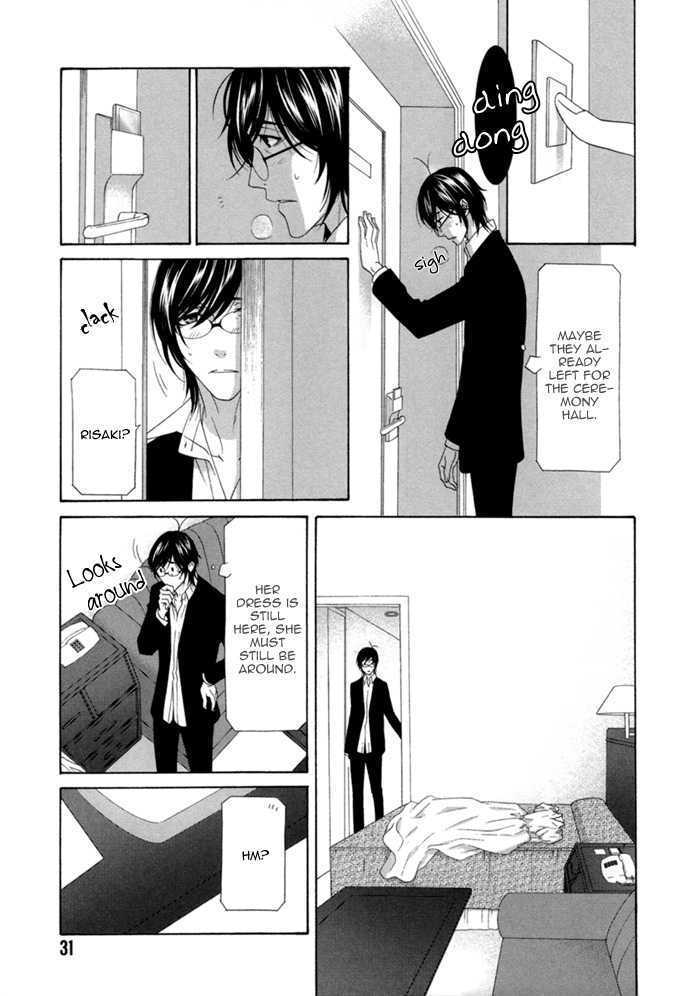 Sumanai!! Masumi-Kun Chapter 1 #36