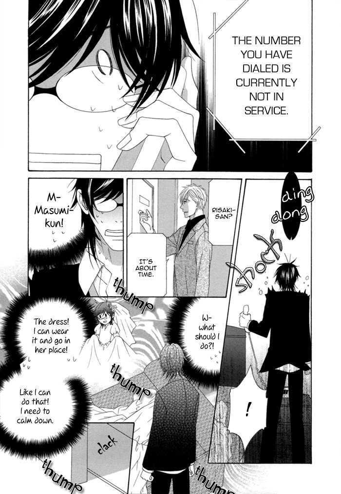 Sumanai!! Masumi-Kun Chapter 1 #38