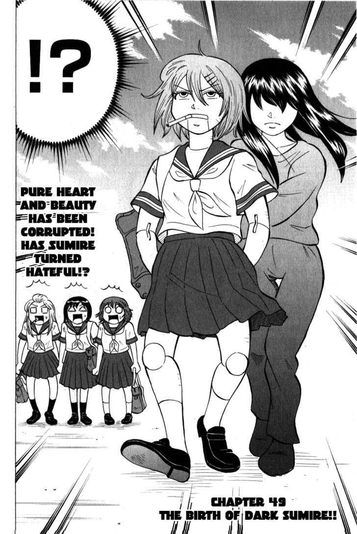 Sumire 16 Sai!! Chapter 49 #2