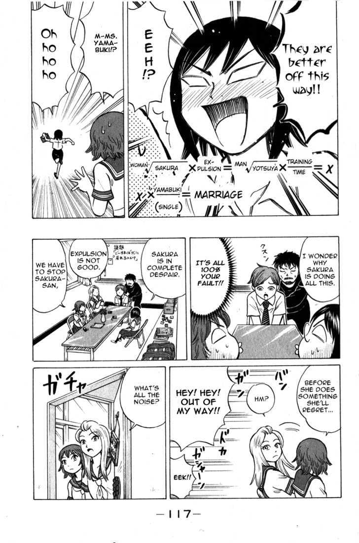 Sumire 16 Sai!! Chapter 49 #7