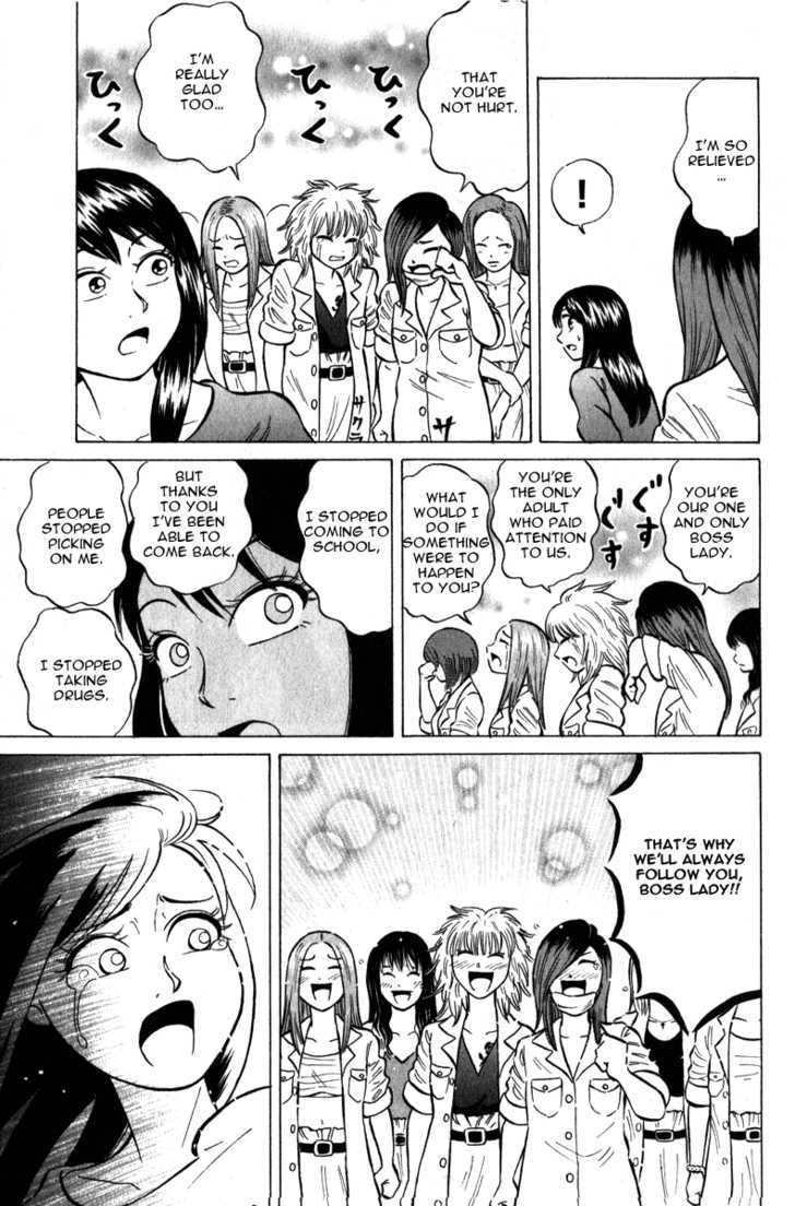 Sumire 16 Sai!! Chapter 49 #17