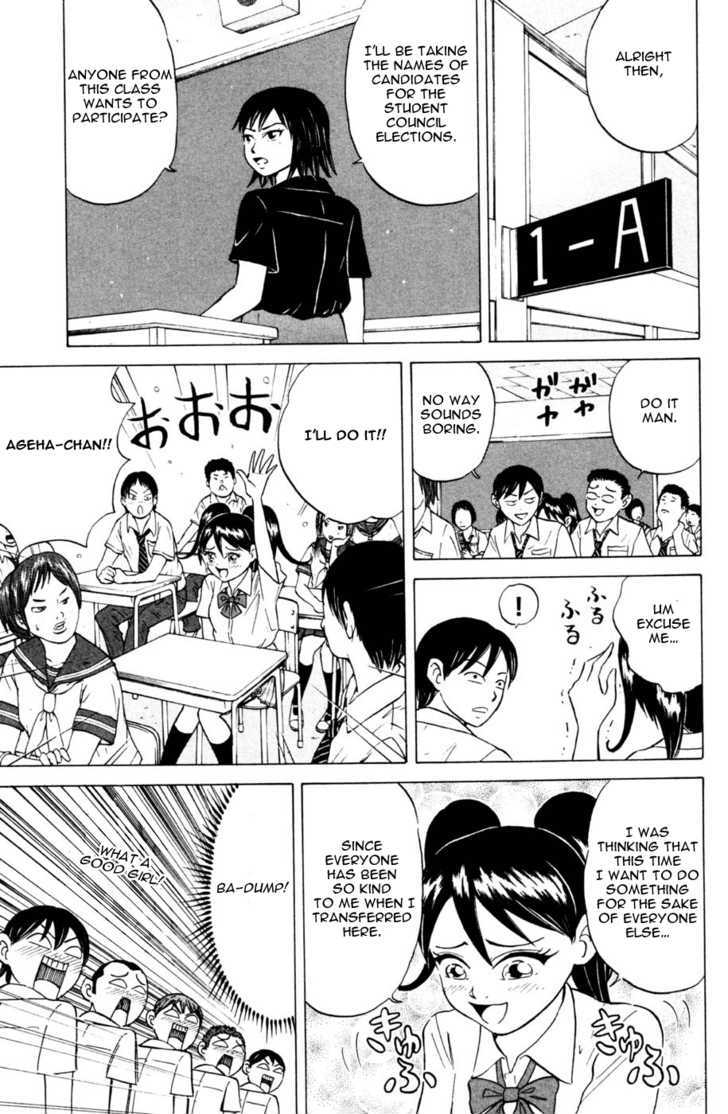 Sumire 16 Sai!! Chapter 33 #3