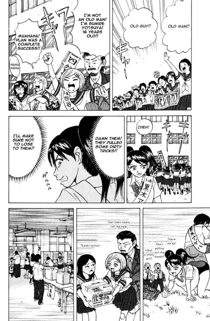 Sumire 16 Sai!! Chapter 33 #16