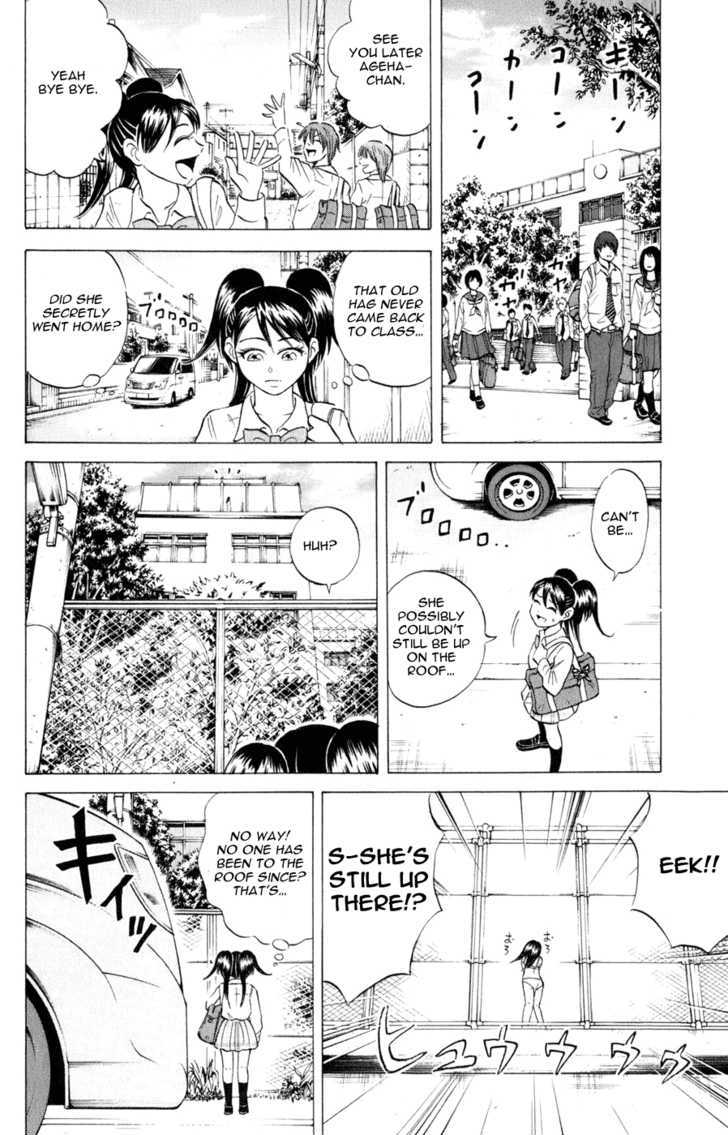 Sumire 16 Sai!! Chapter 39 #10