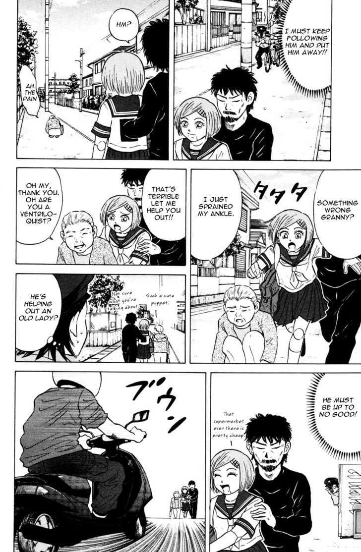 Sumire 16 Sai!! Chapter 32 #9