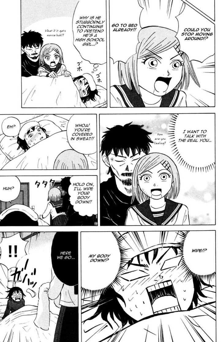 Sumire 16 Sai!! Chapter 30 #7