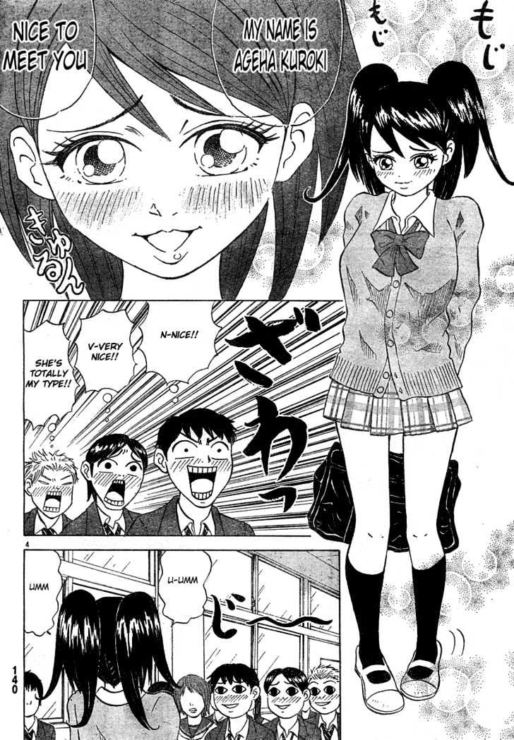 Sumire 16 Sai!! Chapter 26 #4