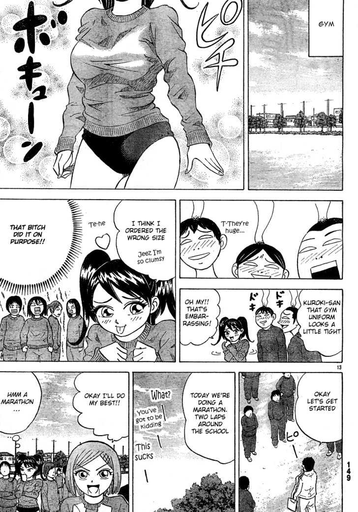 Sumire 16 Sai!! Chapter 26 #13