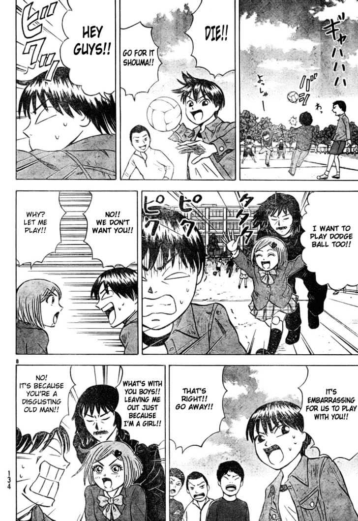 Sumire 16 Sai!! Chapter 25 #8