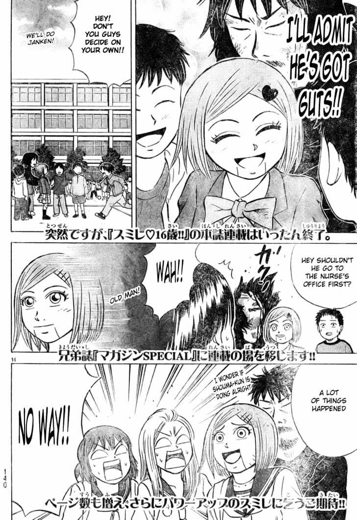 Sumire 16 Sai!! Chapter 25 #14